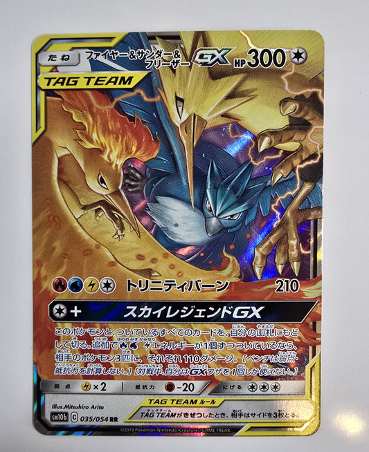 Sulfura, Électhor et Artikodin GX 035/054 RR (SM10b) [JAP]