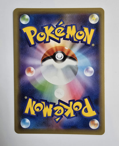 Ramoloss et Psykokwak GX 011/094 RR (SM11) [JAP]